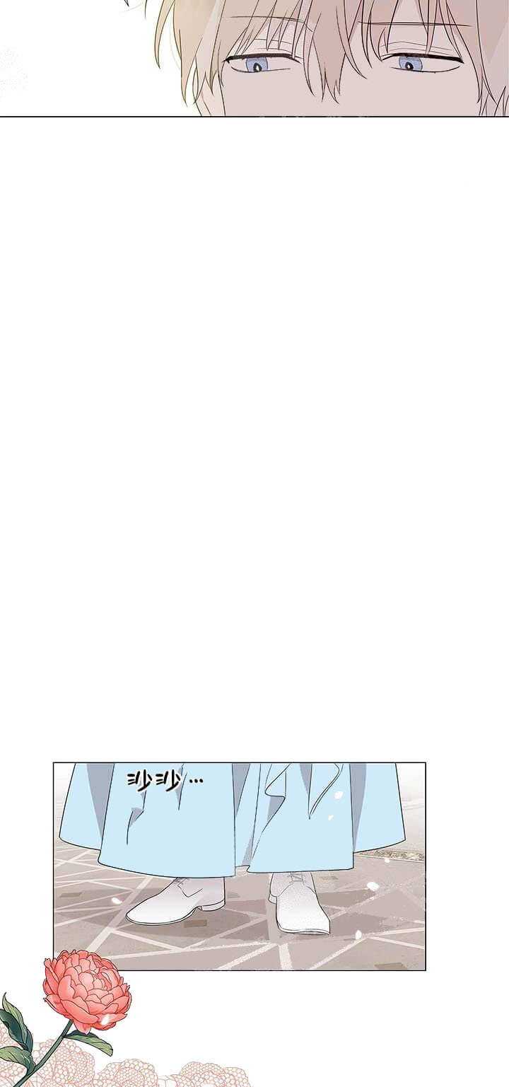 公开的秘密视频完整版漫画,第9话1图