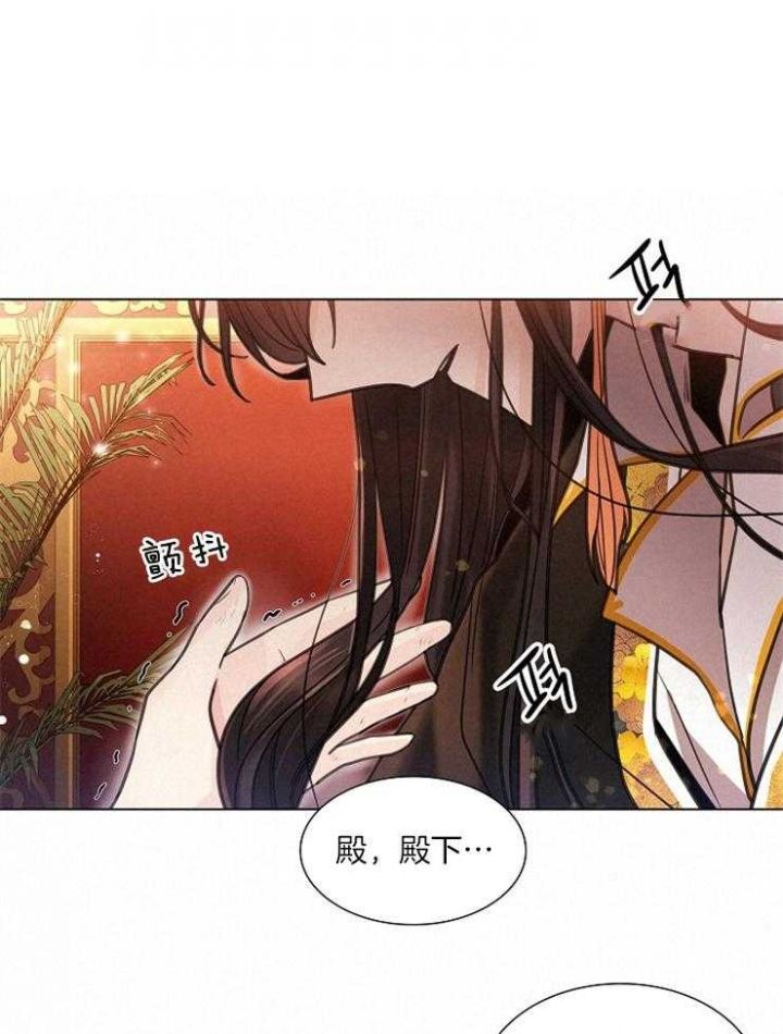 纸花蓝的叠法漫画,第12话1图