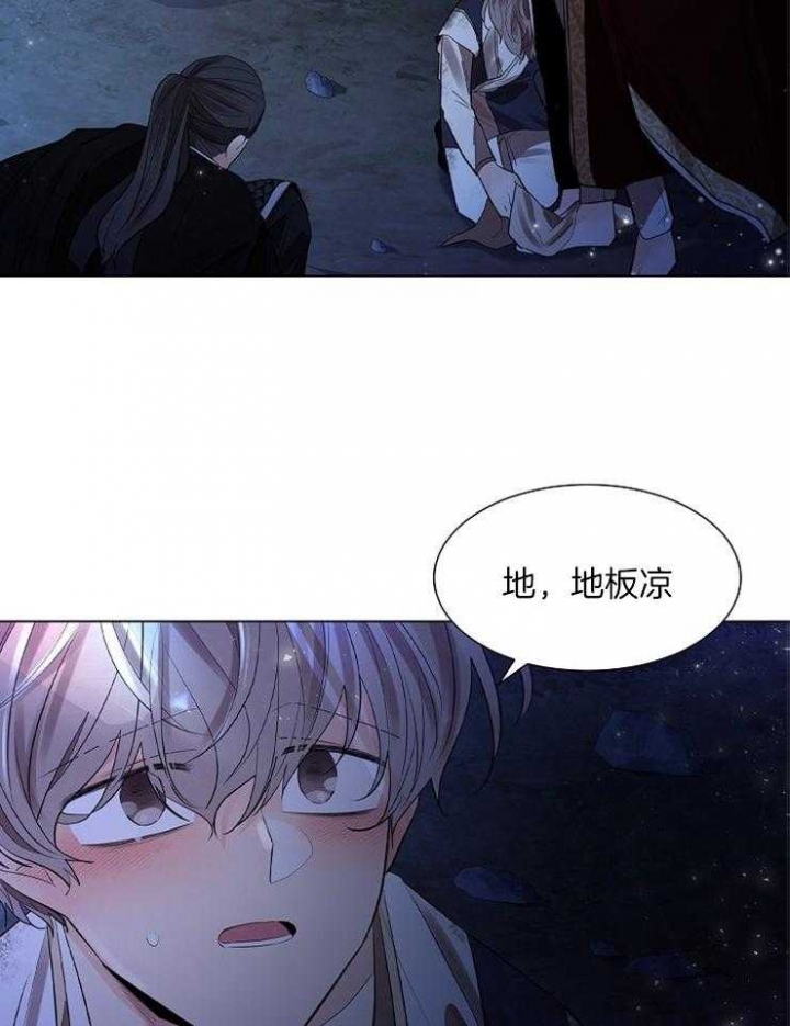 纸花漫画,第41话1图