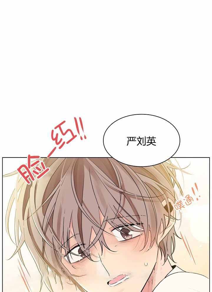 纸花设计方案漫画,第53话1图