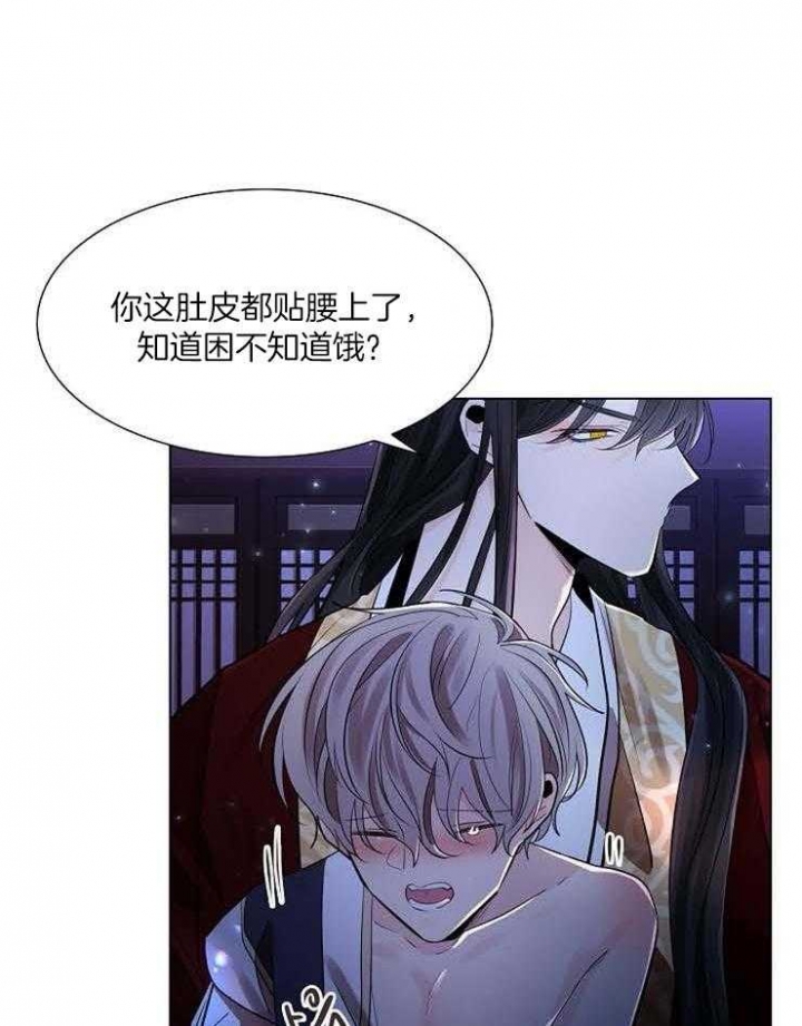 纸花漫画,第41话1图
