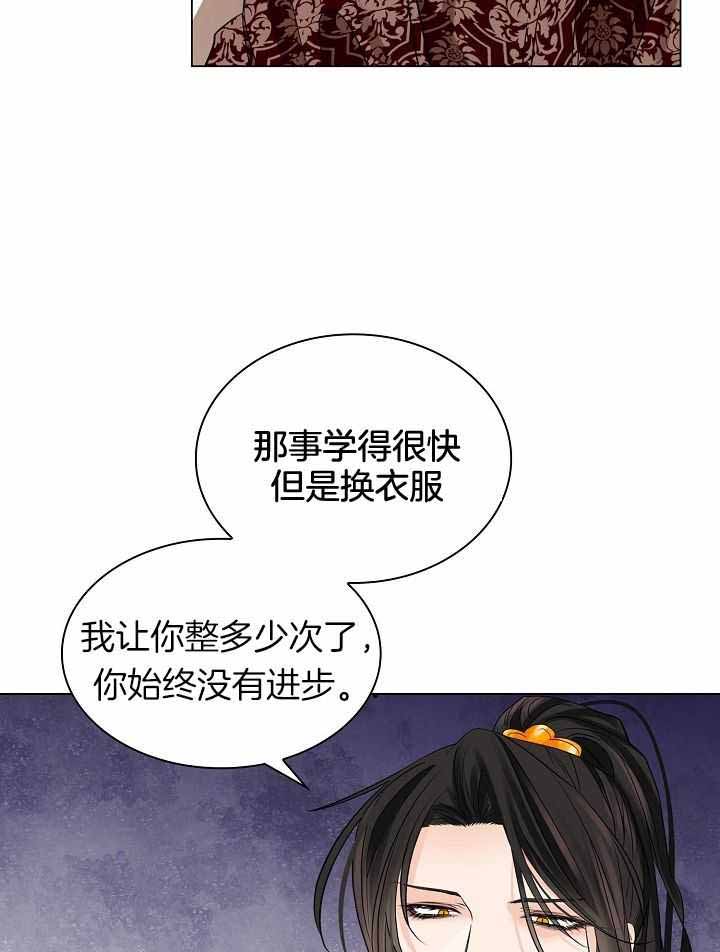 纸花的折法玫瑰花漫画,第58话1图