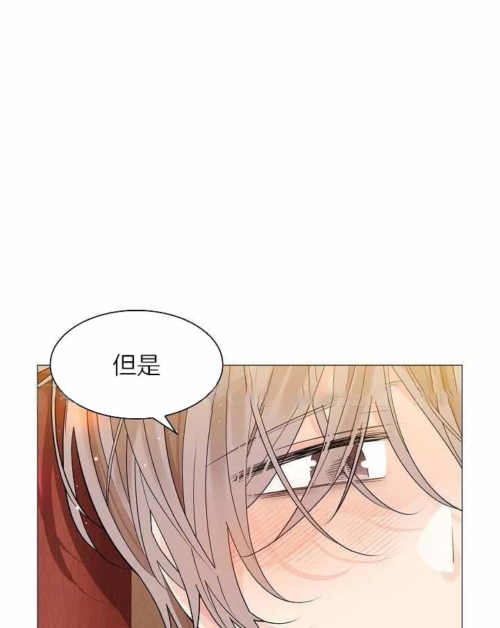 纸花怎么折简单又好看漫画,第56话1图