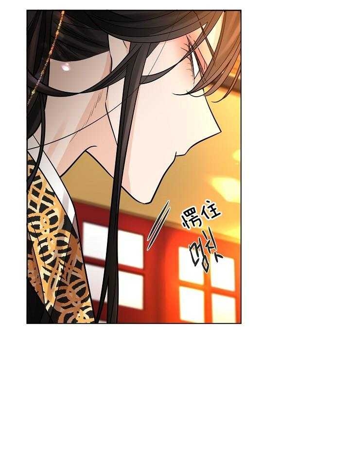 纸花漫画,第34话1图