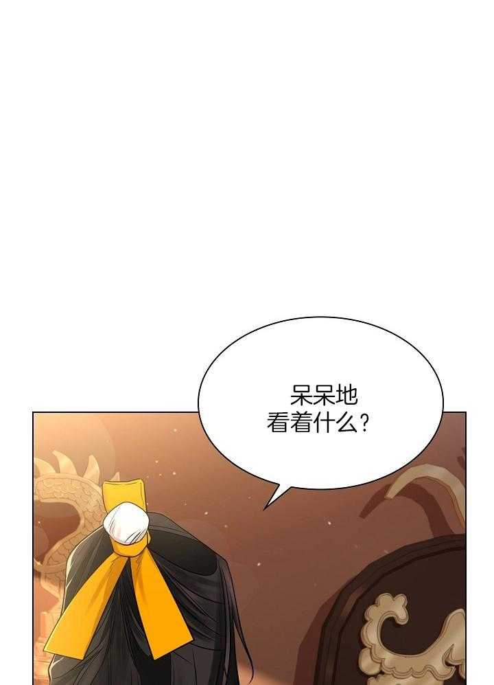 纸花漫画,第52话1图