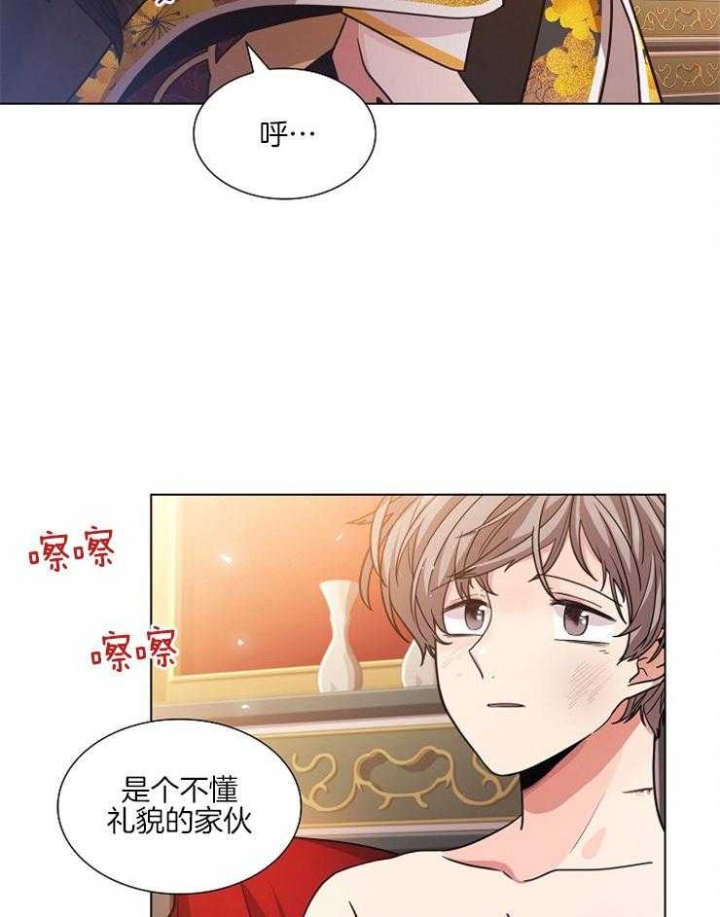 纸花蓝的叠法漫画,第10话1图