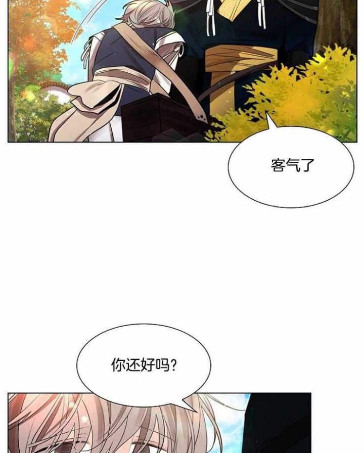 纸花的折法 简单漫画,第36话1图