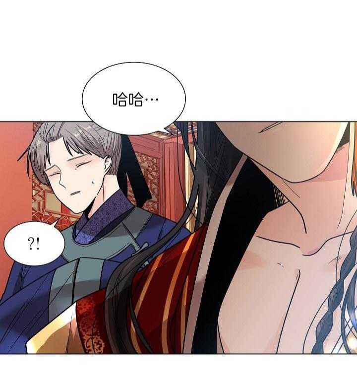 纸花园图片漫画,第19话2图