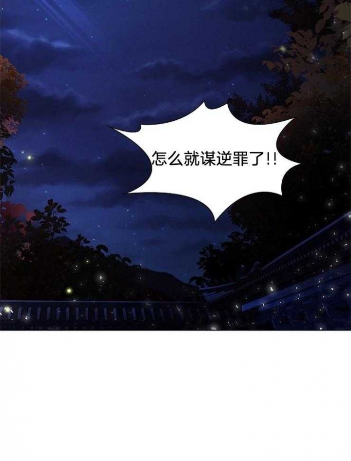 纸花怎么折漫画,第39话2图