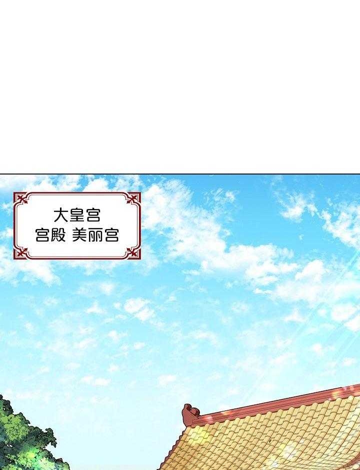 纸花设计方案漫画,第15话1图