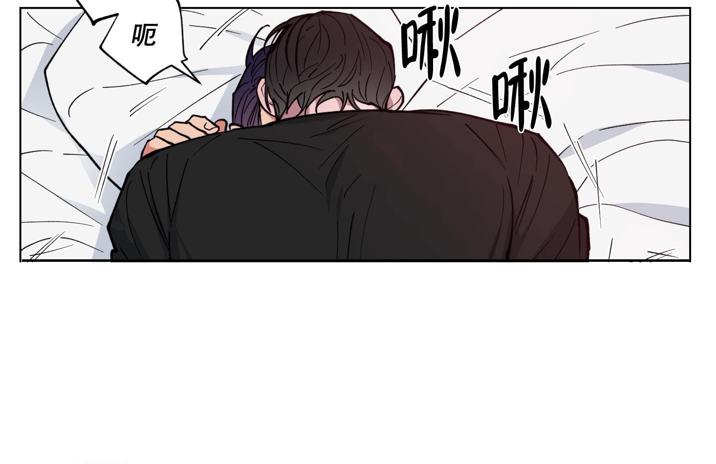 使用半角输入模式是什么意思漫画,第23话2图