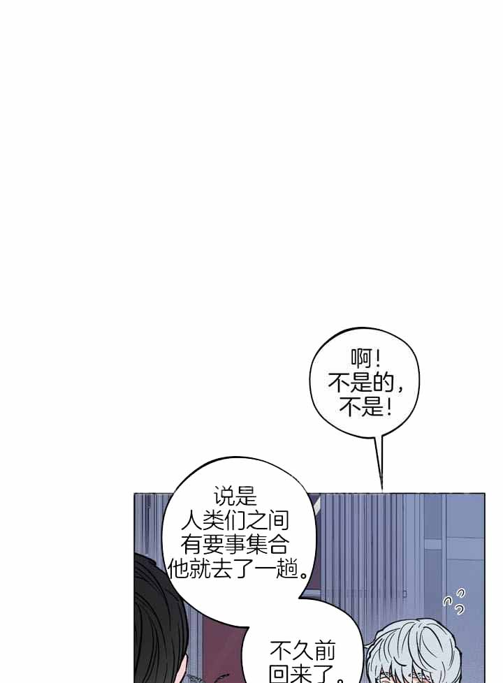 试用版是什么意思漫画,第17话1图