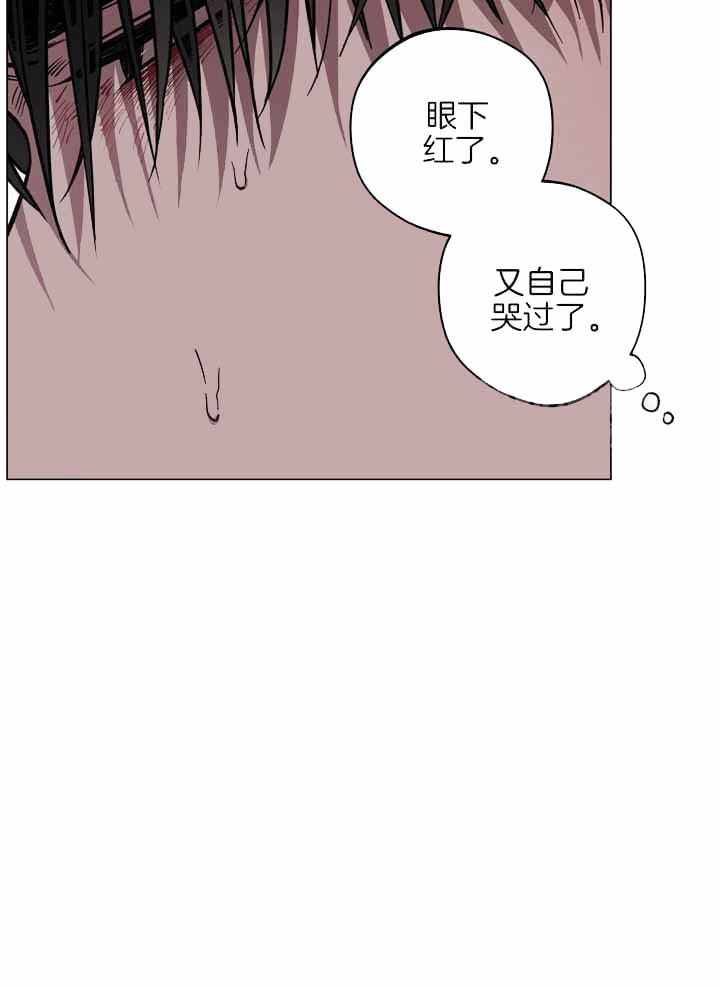 使用办公自动化设备时应当遵守下列规定漫画,第18话2图