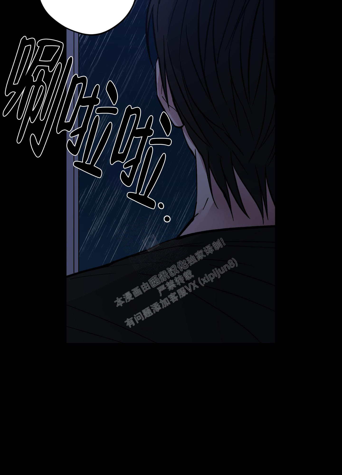 试用版软件限制打印怎么办漫画,第10话1图