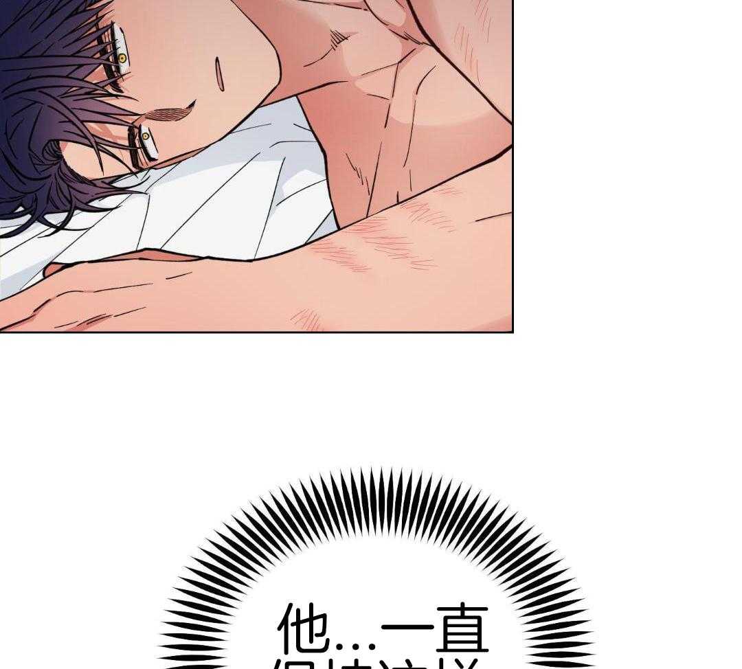 试用版是什么意思漫画,第39话2图