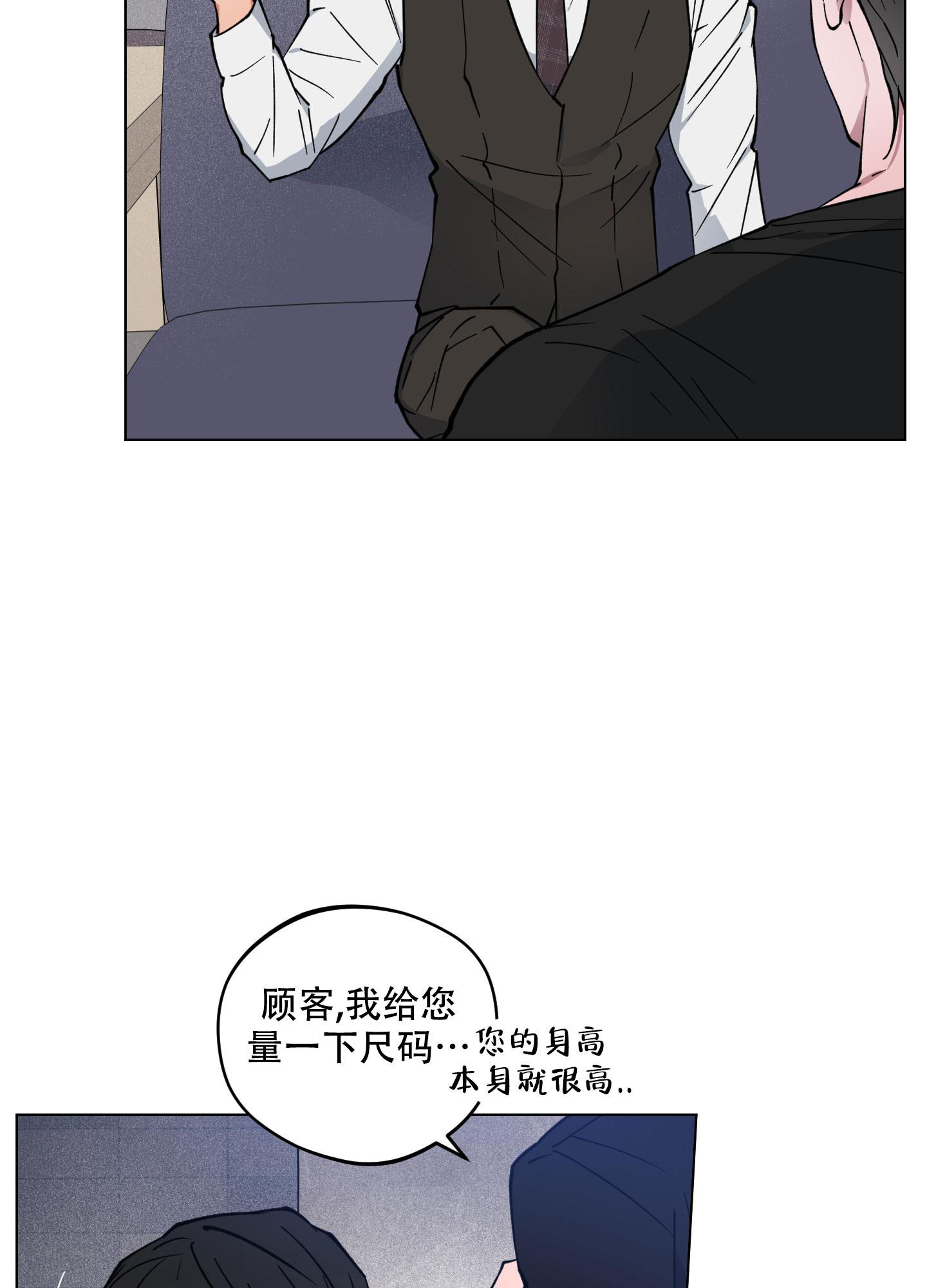 试用装水乳小样护肤品漫画,第30话1图