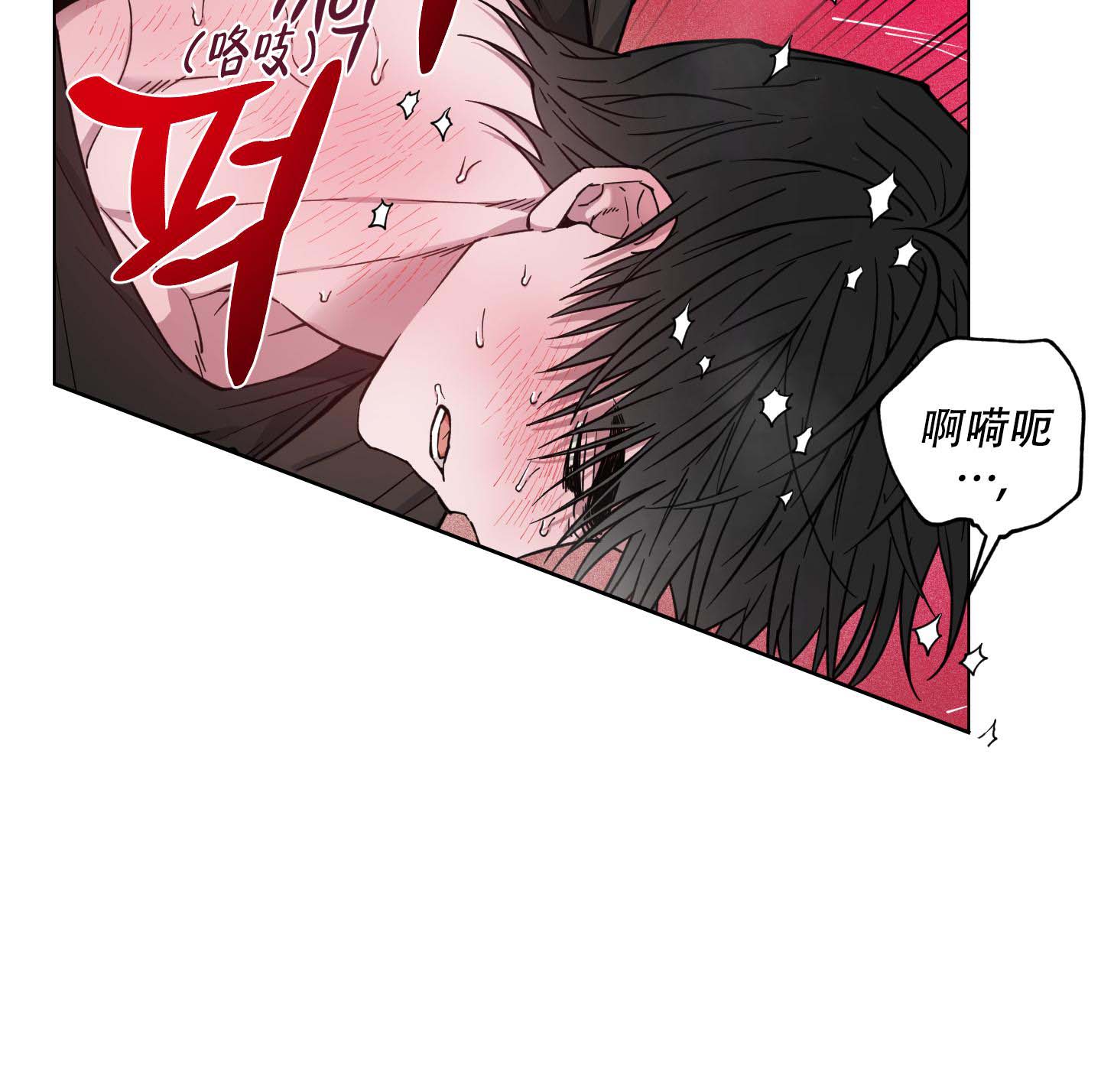 使用半两的是哪个国家漫画,第34话2图