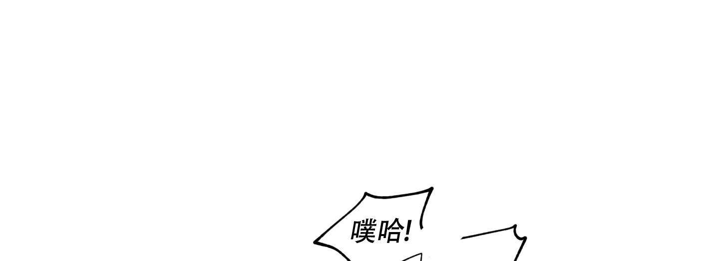 画涯漫画官网入口漫画,第4话2图