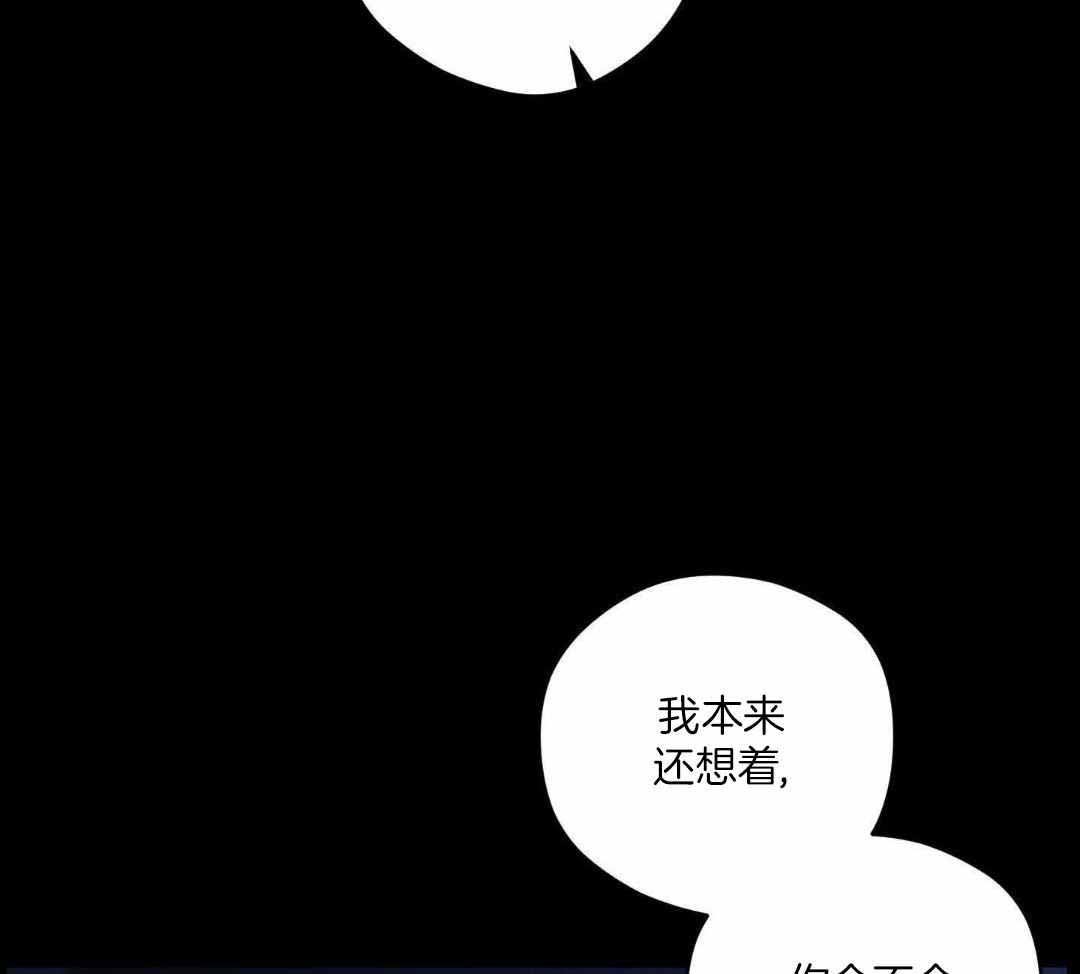 使用斑马软件编制进度计划漫画,第42话2图