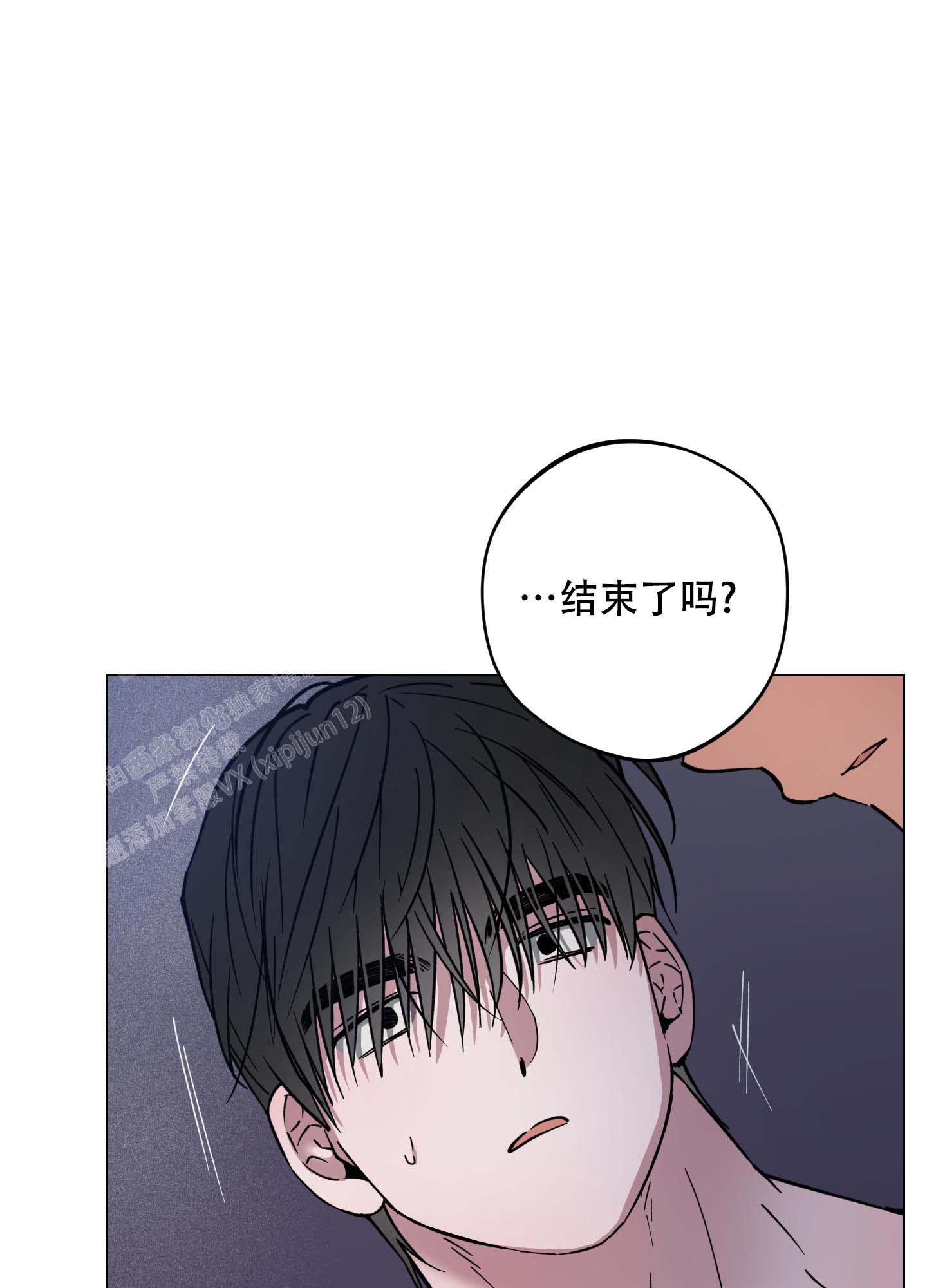 试用装水乳小样护肤品漫画,第31话1图