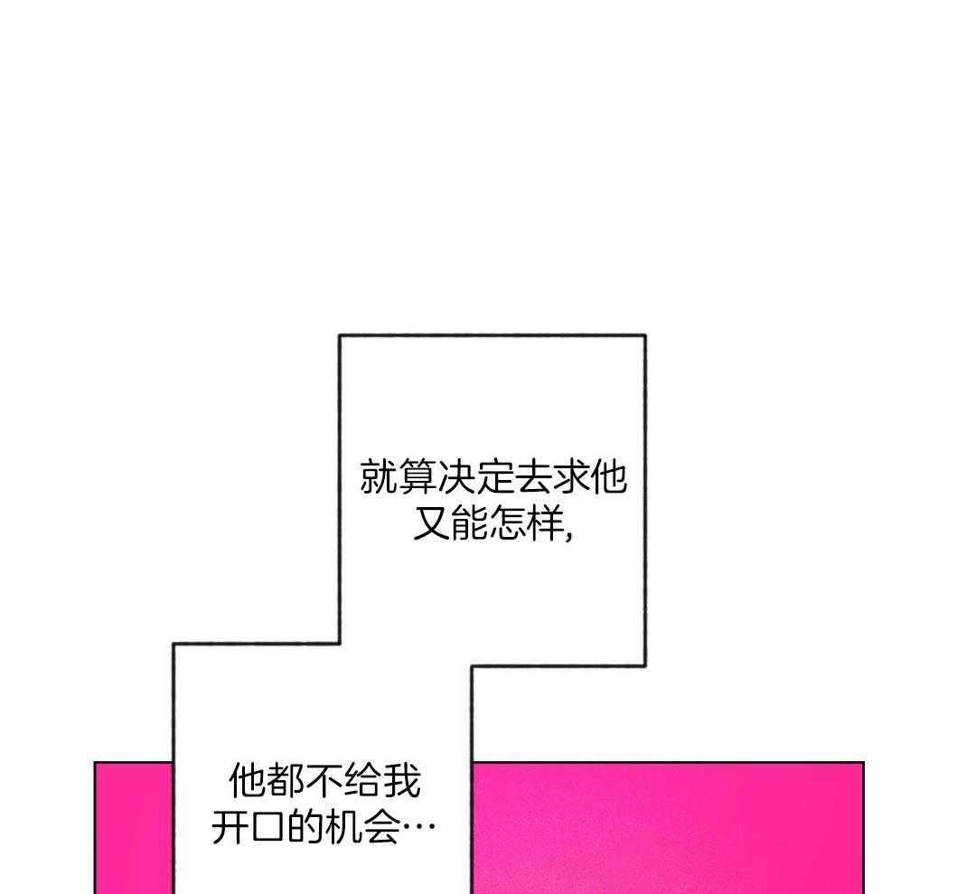 实用办公小技巧漫画,第43话1图