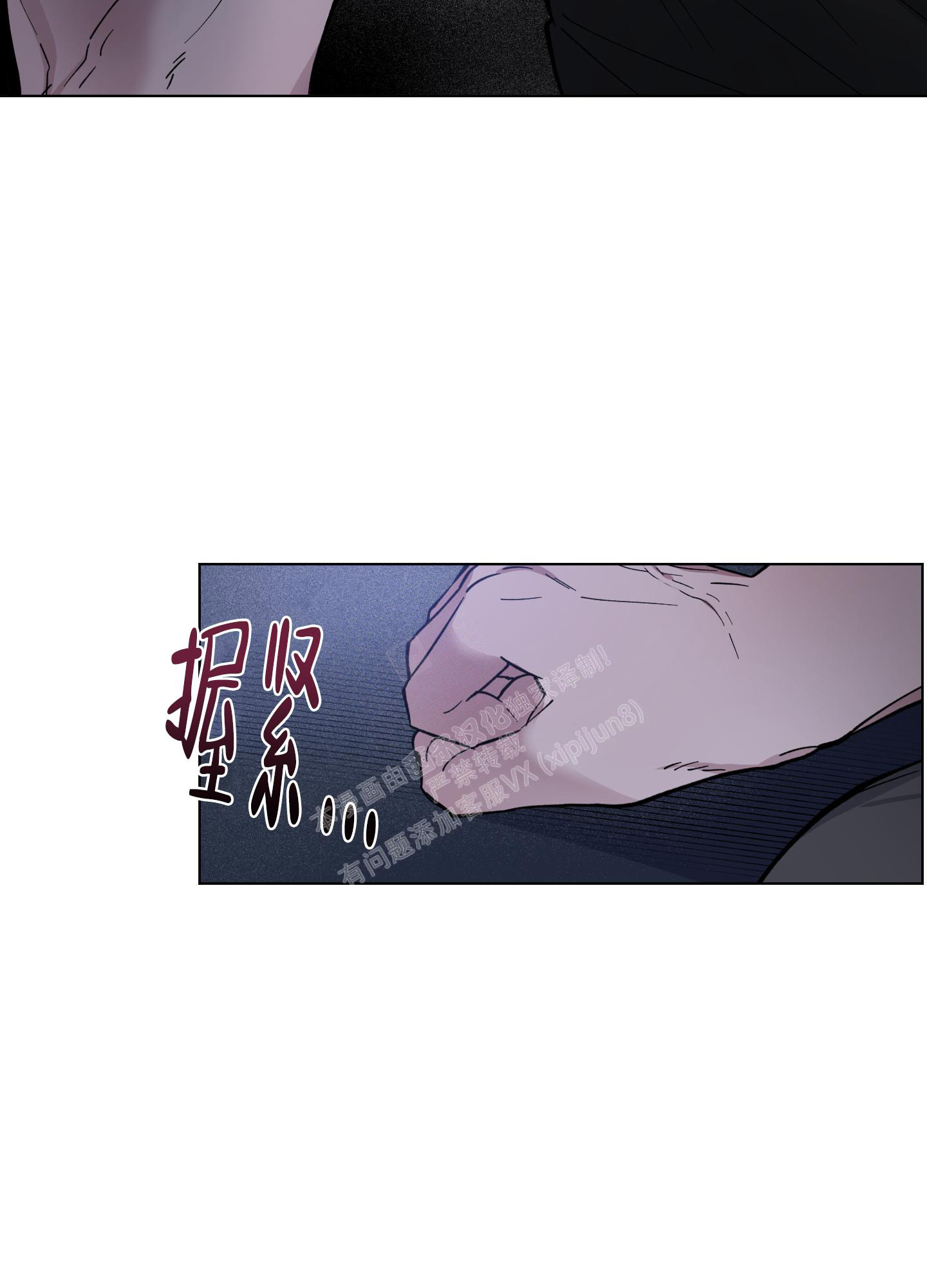 试用伴侣漫画,第12话2图