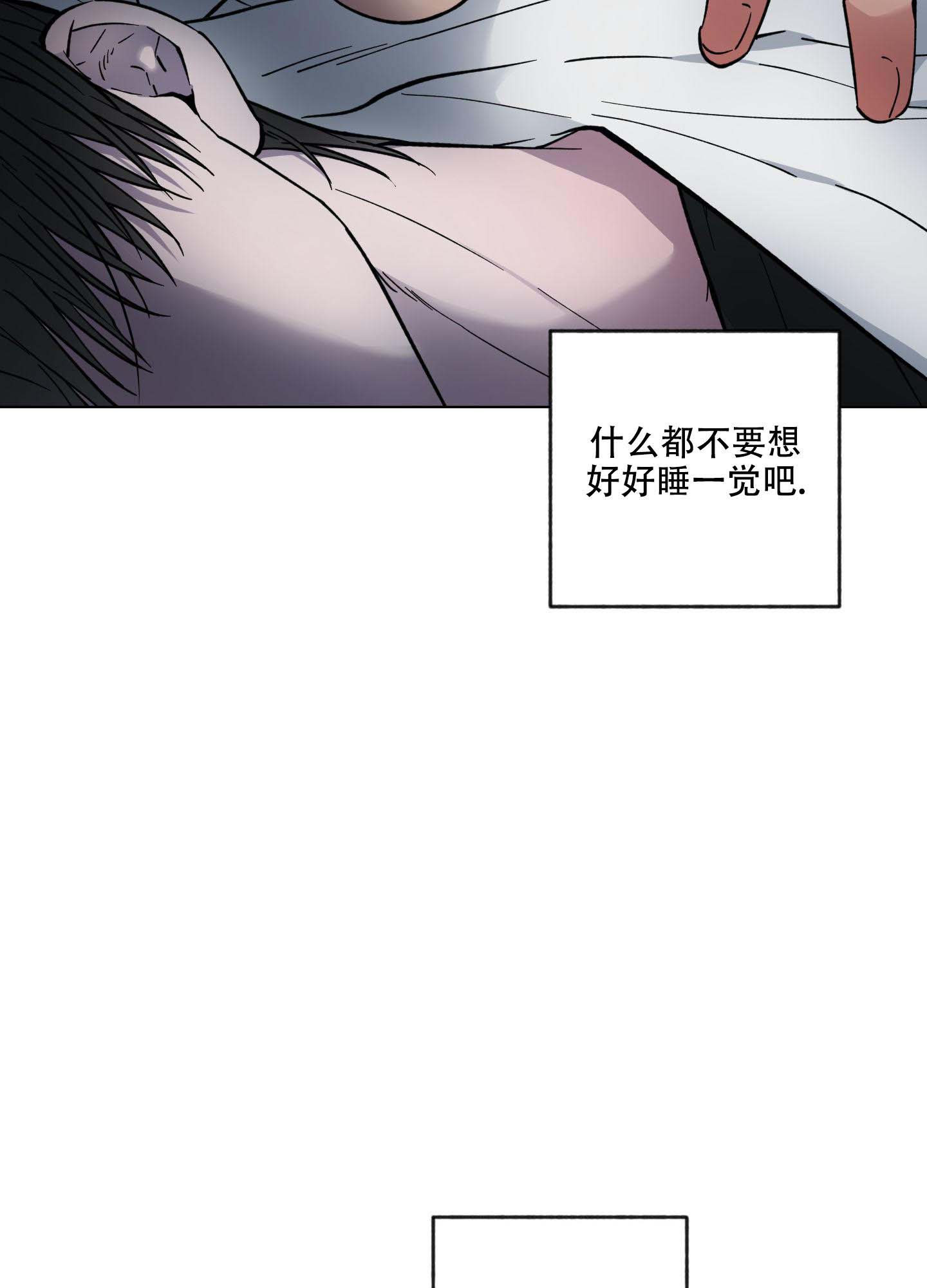 使用办公软件的好处漫画,第35话1图