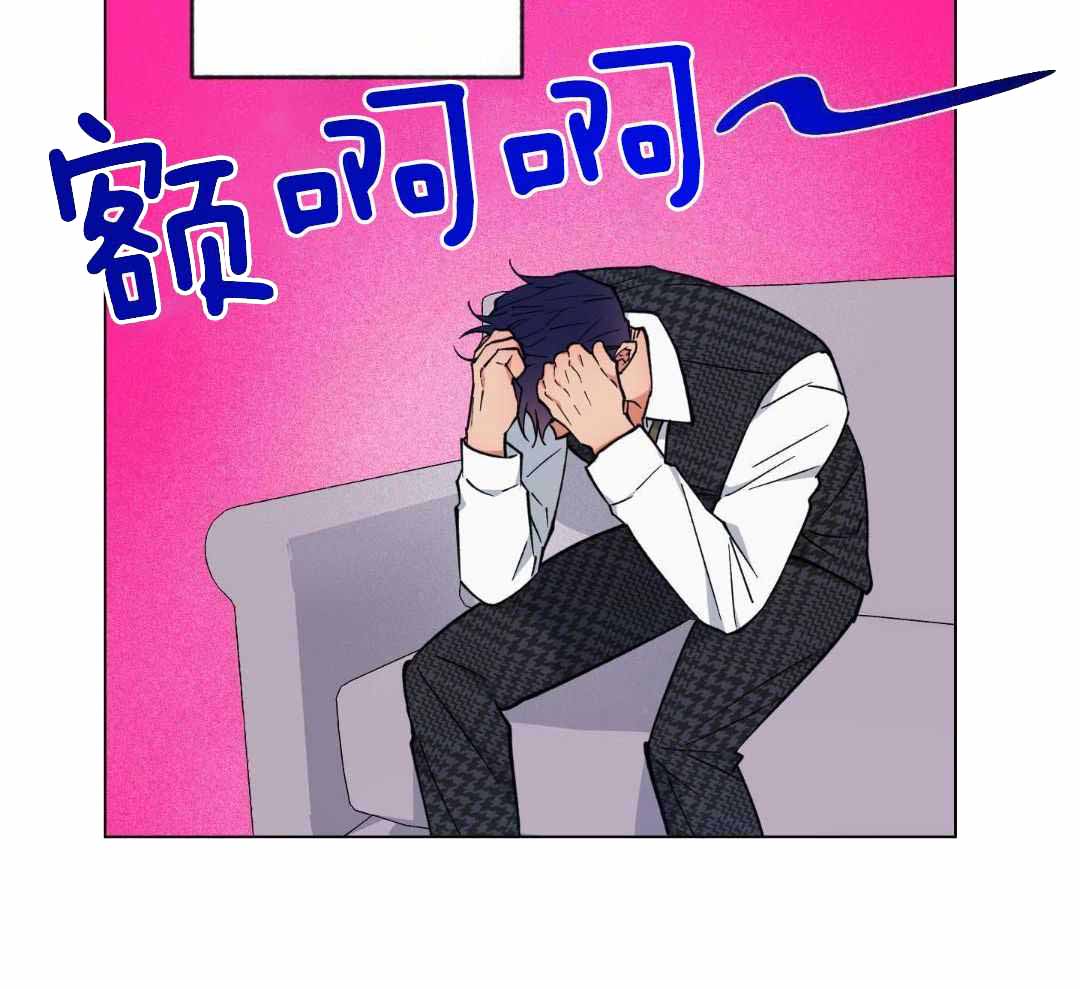 实用办公小技巧漫画,第43话2图