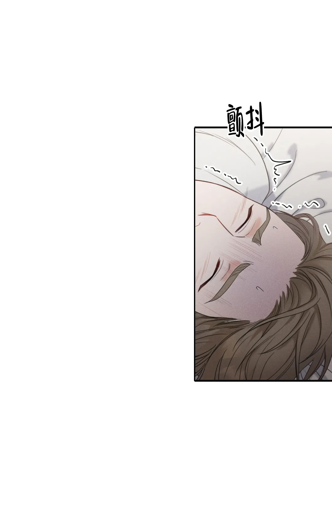 偶然的失误追妻漫画,第3话2图