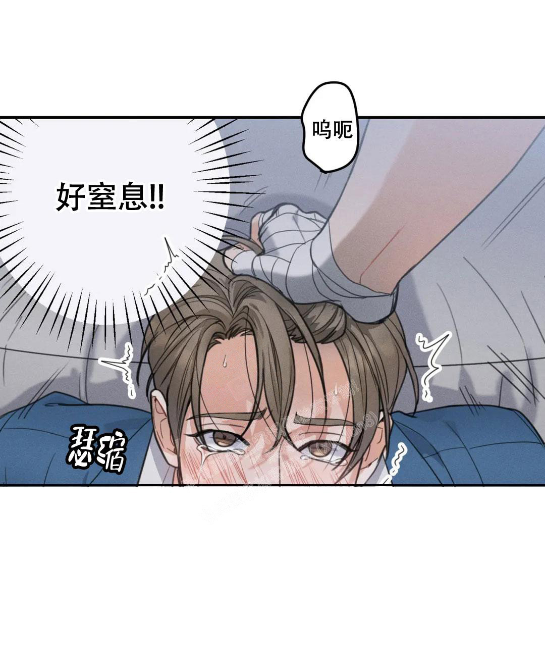 这不是偶然的失误漫画,第7话2图