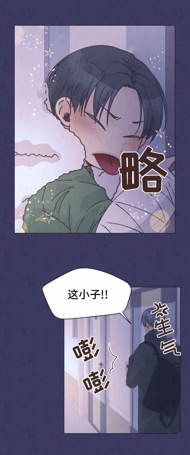 恋上总裁养父完结免费漫画漫画,第11话1图