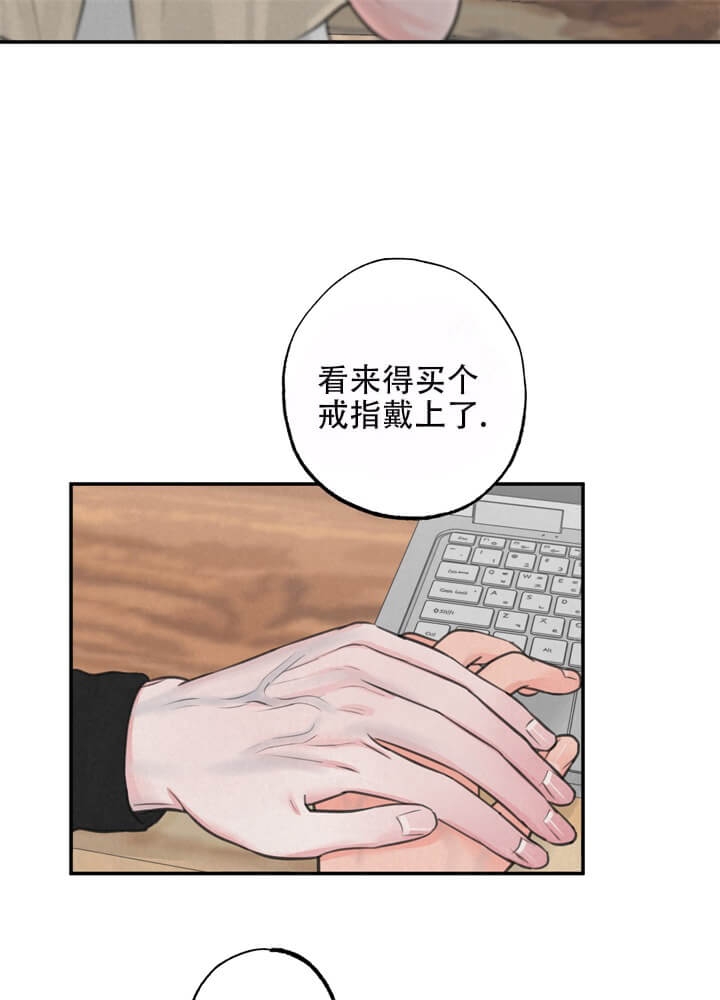 丛林游戏13章漫画,第19话2图