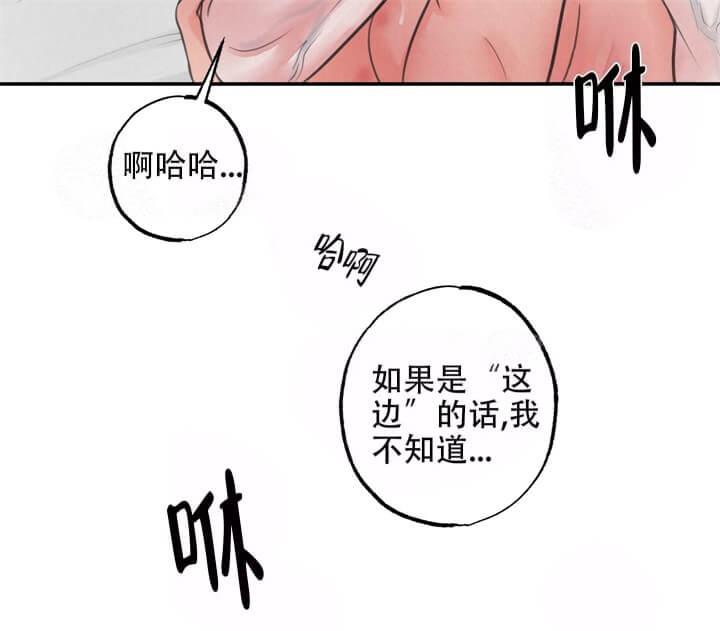 丛林游戏13章漫画,第19话2图