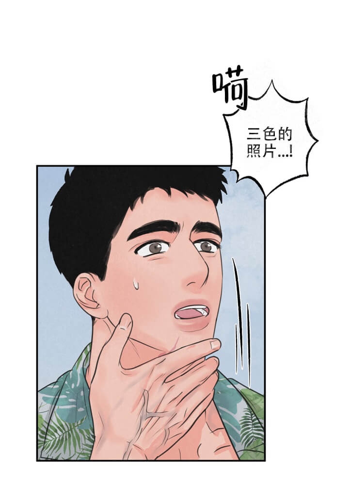 丛林游戏最后的结局漫画,第13话1图