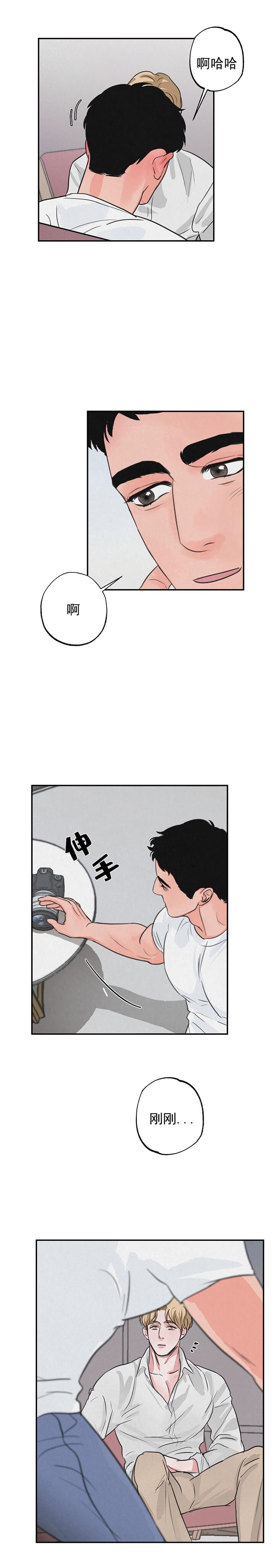 丛林游戏作者漫画,第5话1图