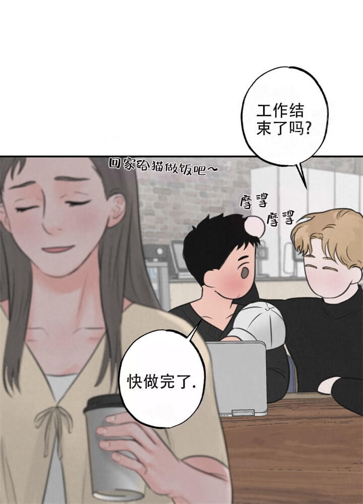 丛林游戏13章漫画,第19话1图