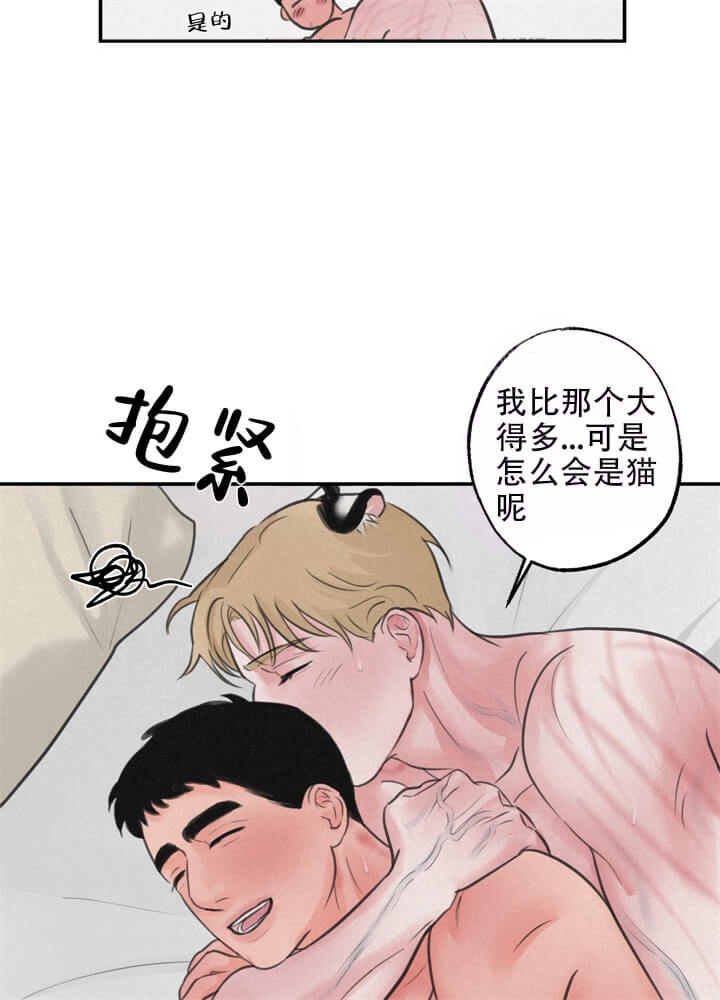 丛林游戏13章漫画,第19话1图