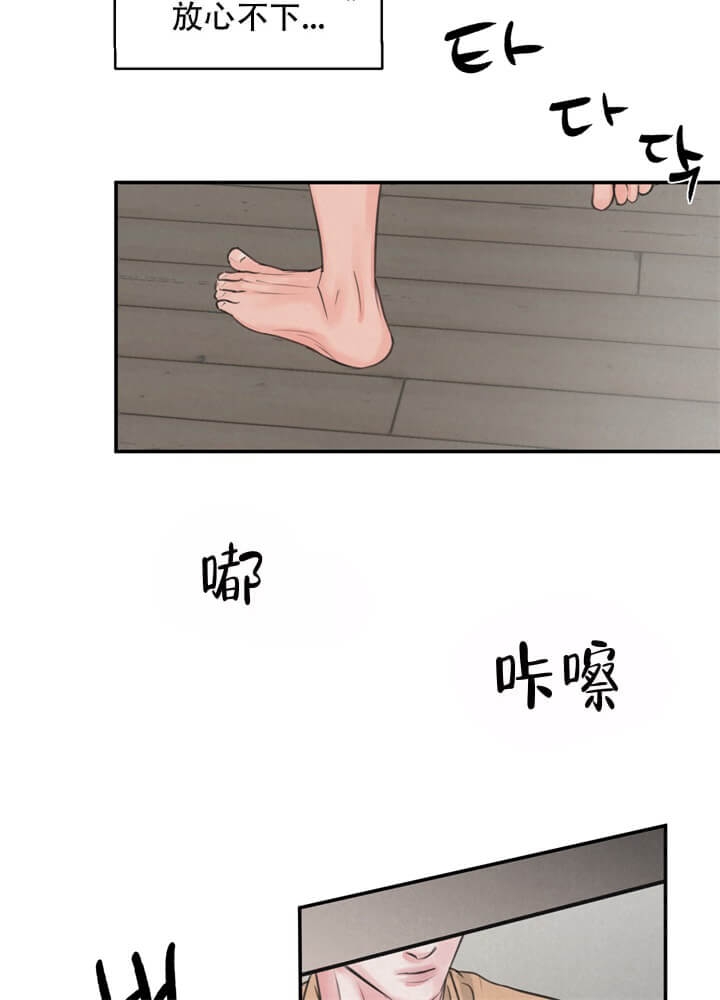 丛林游戏大全免费观看漫画,第14话1图