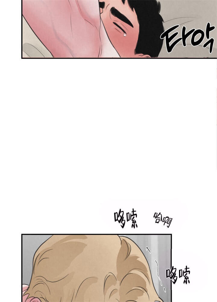 丛林游戏完整版漫画,第17话1图