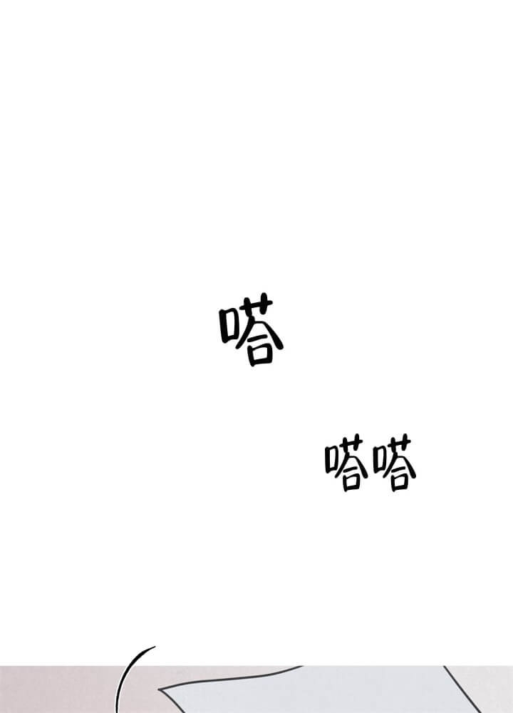 丛林游戏未删减版漫画,第14话2图