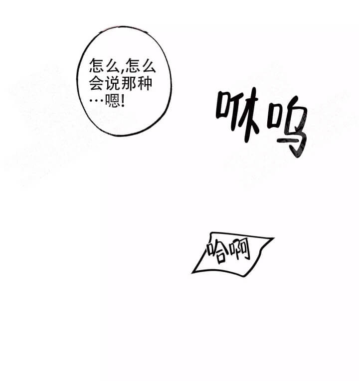 森林游戏完结漫画,第19话1图