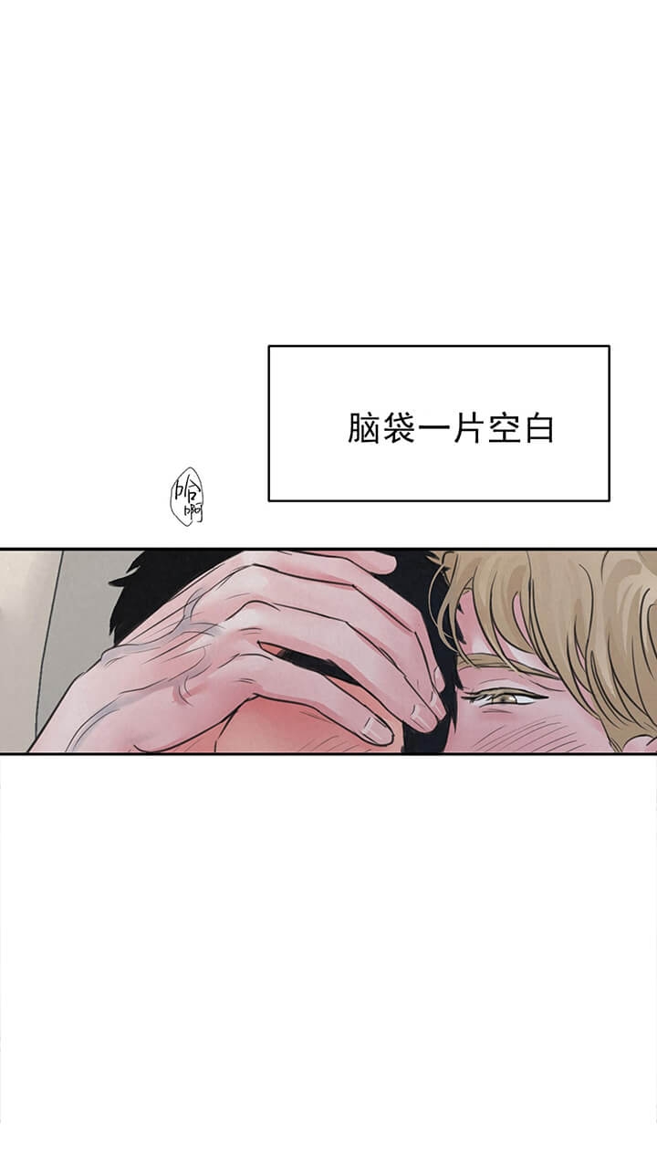 森林游戏完结漫画,第9话1图