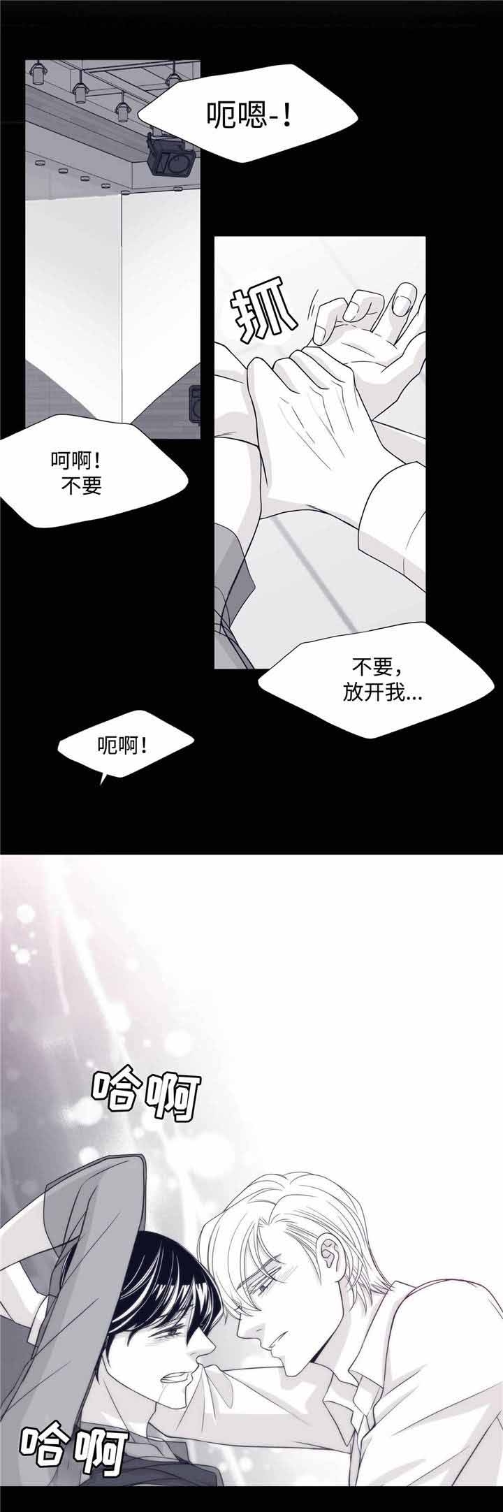 瑞恩的世界中文漫画,第34话1图