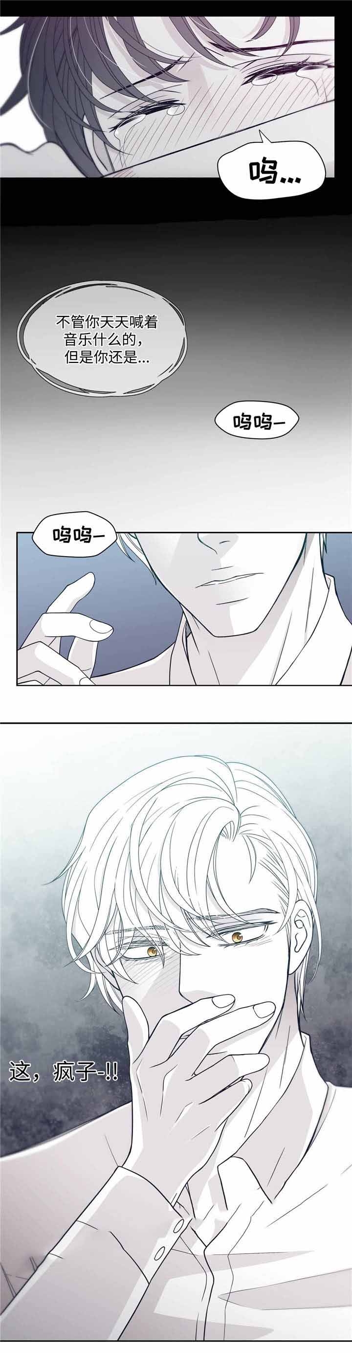 瑞恩的英文怎么写漫画,第34话1图