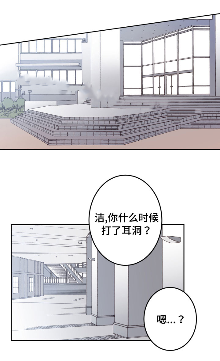 交叉线怎么做漫画,第30话1图