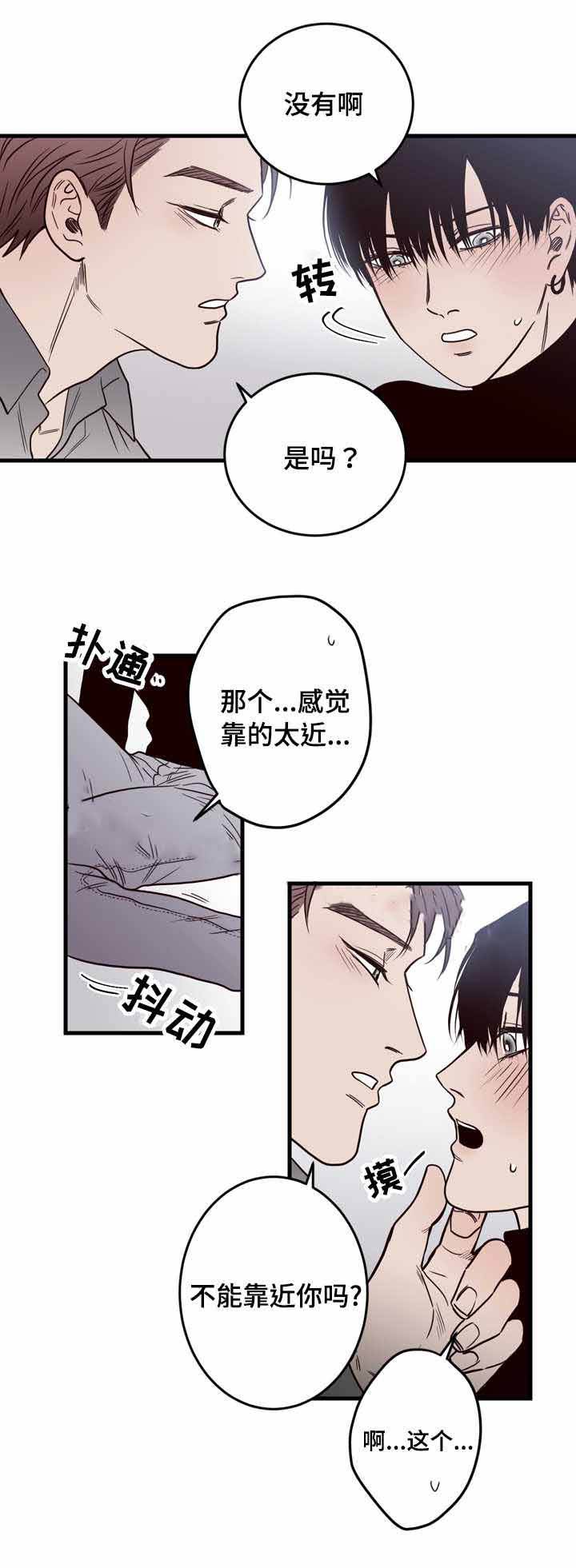 交叉线和直通线的区别和用途漫画,第16话1图