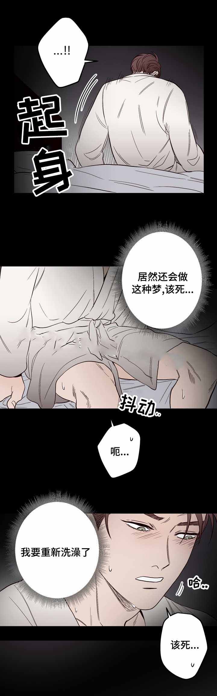 交叉线条灯光设计方案漫画,第12话1图