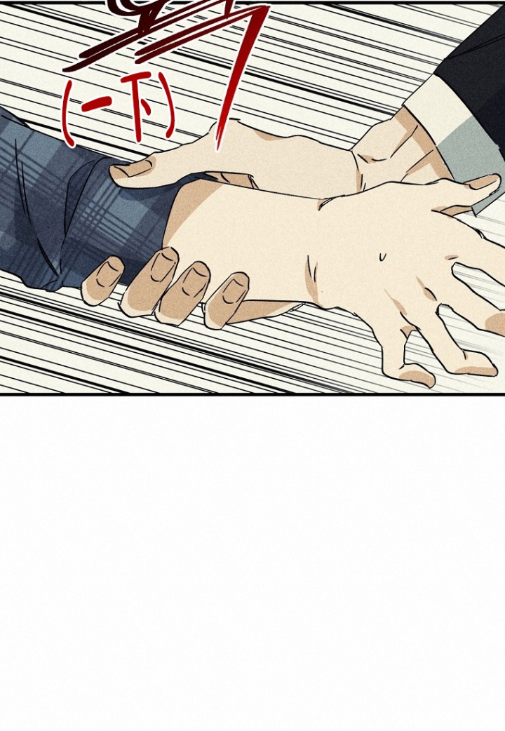 爱到深处漫画,第2话2图