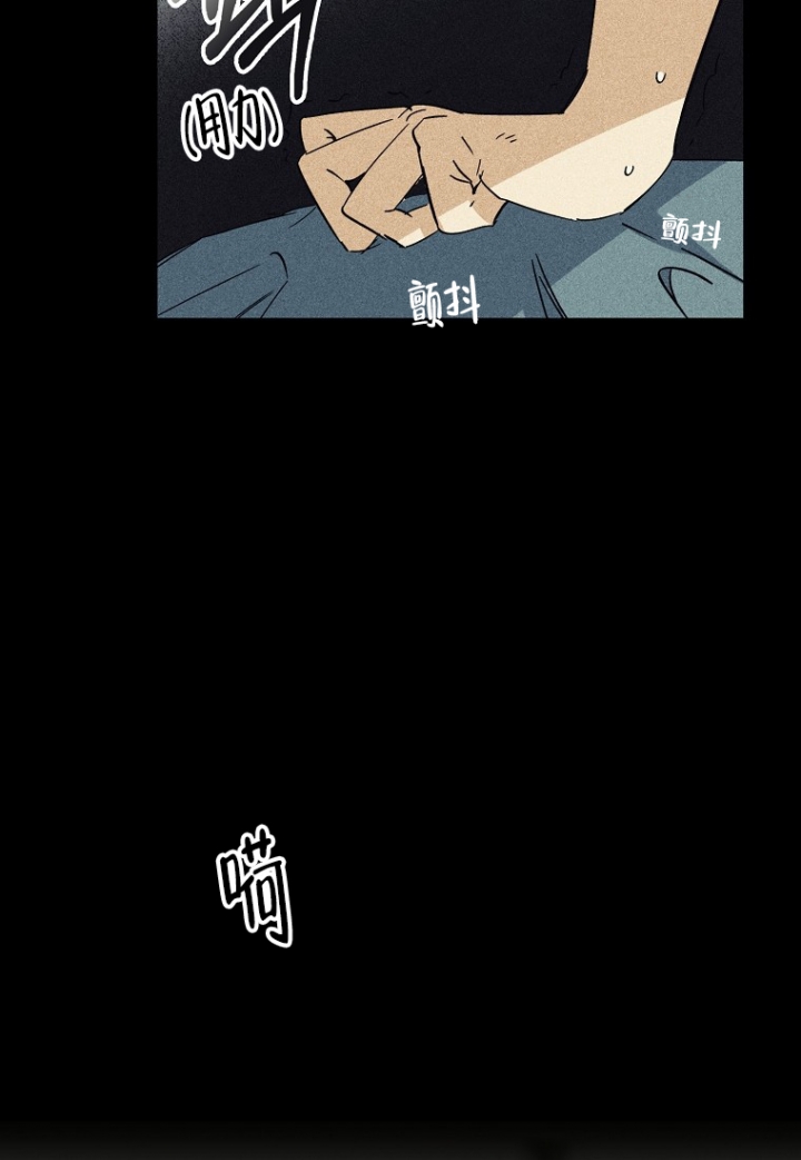 爱到深处漫画,第1话1图