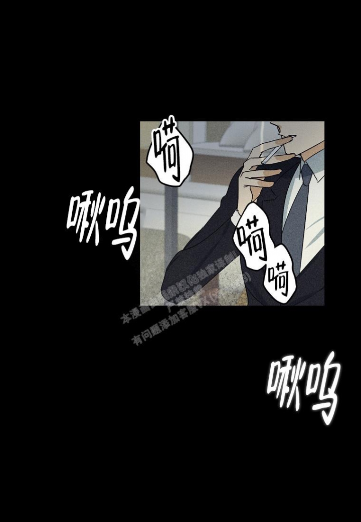 爱到深处漫画,第18话1图